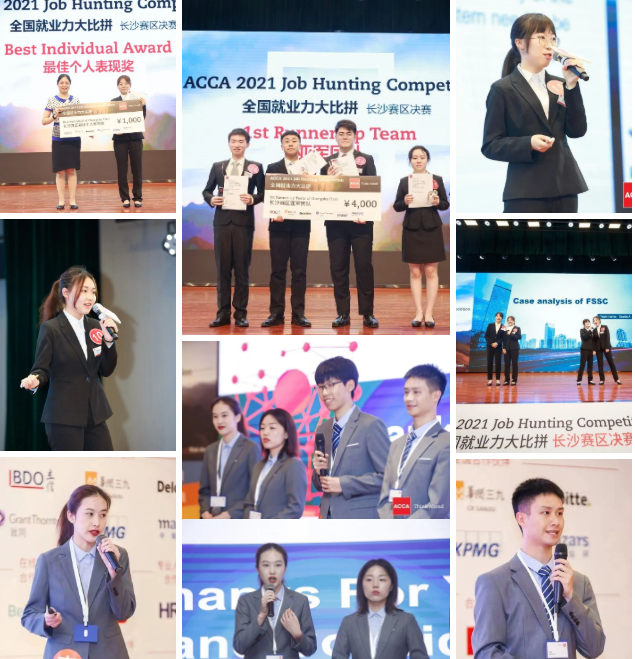 ACCA 2022 JHC全国就业力X未来商业创想大赛，报名开启！7