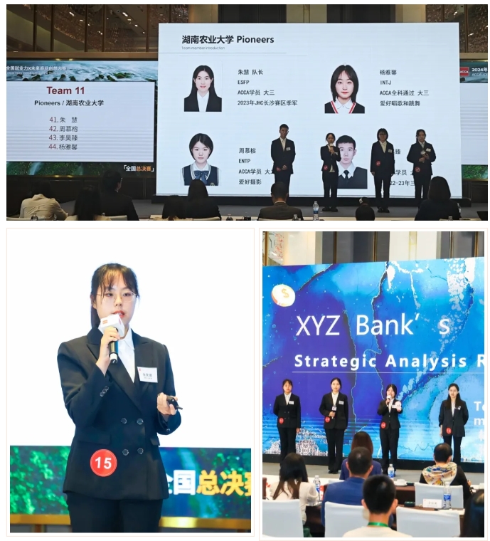 喜讯频传！楷柏学子JHC全国总决赛再续辉煌，斩获全国亚军、最佳个人及最佳人气团队！5