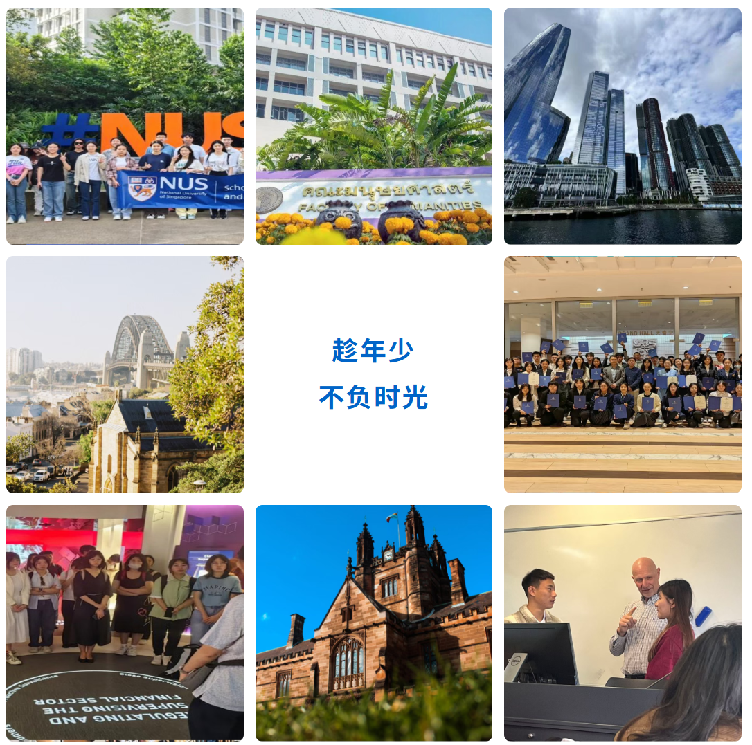 重磅发布！【名校官方研学营】来了，事关你毕业后的未来发展！9