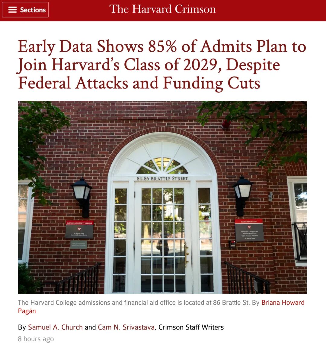 寒假研学招募 走进哈佛：在AI浪潮中重塑财会未来