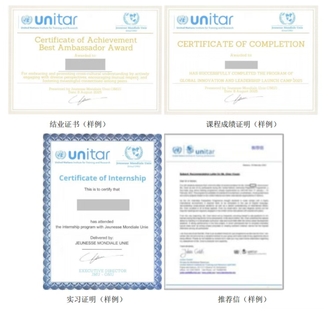 寒假研学：下一站，联合国，以青年之声，走入国际殿堂5