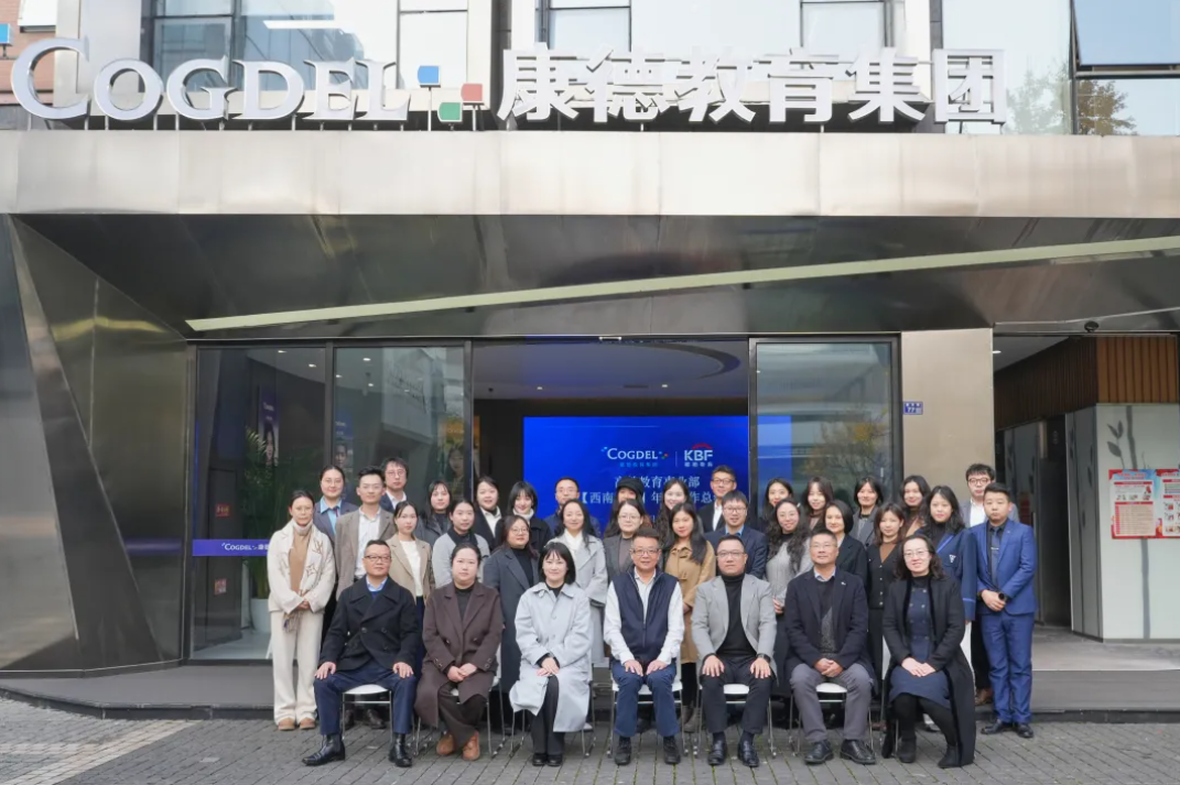 时代剧变,财会人才如何破局?这场年度会议给出答案 时代剧变,财会人才如何破局?这场年度会议给出答案