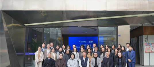 时代剧变，财会人才如何破局？这场年度会议给出答案