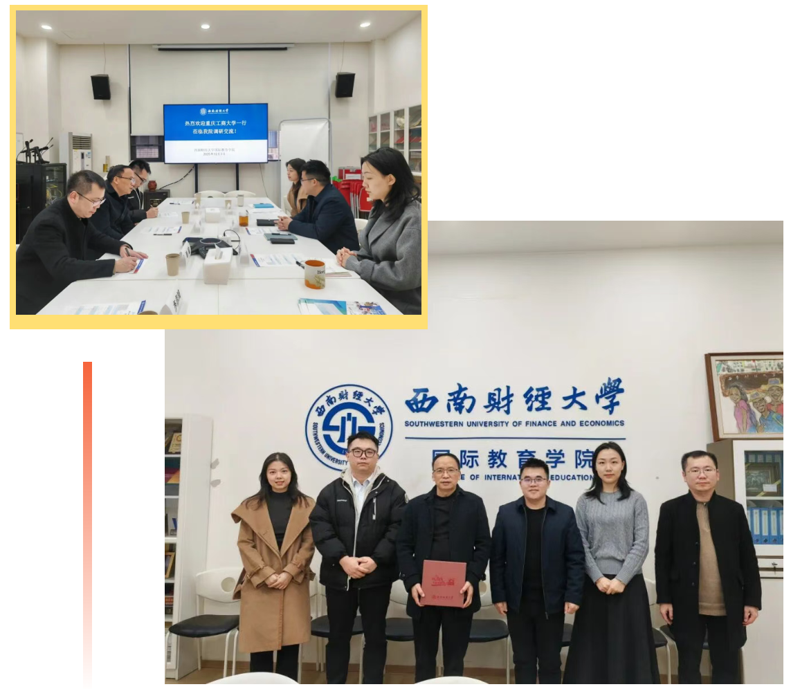 多边互动，校际互鉴，重庆工商大学到访康德教育集团并开展校际交流4