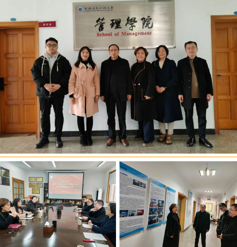 多边互动，校际互鉴，重庆工商大学到访康德教育集团并开展校际交流3