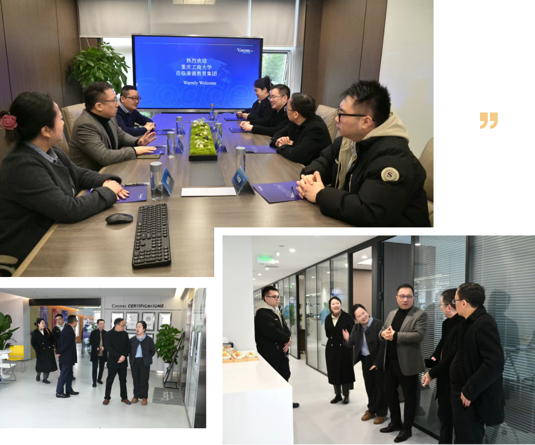 多边互动，校际互鉴，重庆工商大学到访康德教育集团并开展校际交流2