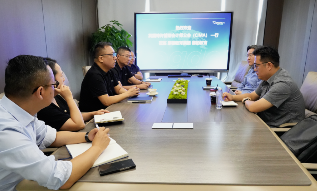AICPA & CIMA公会中国区高管一行到访康德教育集团6